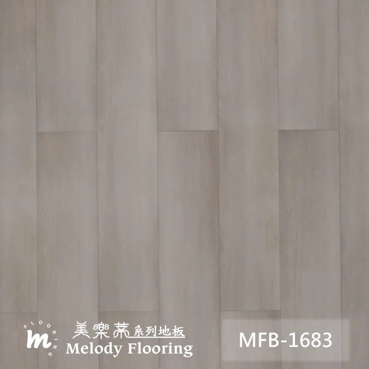 MFB1683 產品照片